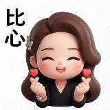 表情包GIF生成器